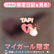 ヒメ日記 2025/06/01 15:16 投稿 瀬名くるみ ABC 岩手ソープ