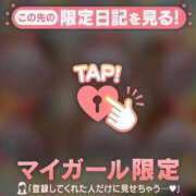 ヒメ日記 2025/06/11 15:31 投稿 瀬名くるみ ABC 岩手ソープ