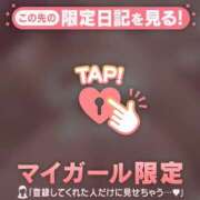 ヒメ日記 2025/06/12 23:16 投稿 瀬名くるみ ABC 岩手ソープ