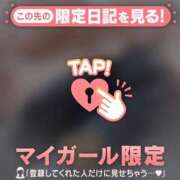 ヒメ日記 2025/06/17 09:16 投稿 瀬名くるみ ABC 岩手ソープ