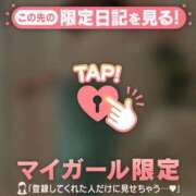 ヒメ日記 2025/06/20 22:31 投稿 瀬名くるみ ABC 岩手ソープ