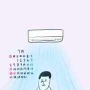 ヒメ日記 2025/07/01 15:46 投稿 瀬名くるみ ABC 岩手ソープ