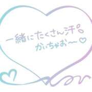 ヒメ日記 2025/07/08 08:01 投稿 瀬名くるみ ABC 岩手ソープ