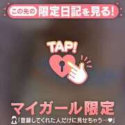 ヒメ日記 2025/07/10 09:01 投稿 瀬名くるみ ABC 岩手ソープ