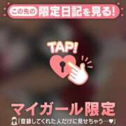 ヒメ日記 2025/07/24 08:46 投稿 瀬名くるみ ABC 岩手ソープ