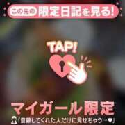 ヒメ日記 2025/07/28 21:01 投稿 瀬名くるみ ABC 岩手ソープ