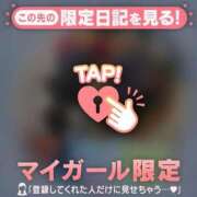 ヒメ日記 2025/08/01 17:01 投稿 瀬名くるみ ABC 岩手ソープ