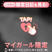 ヒメ日記 2025/08/04 08:46 投稿 瀬名くるみ ABC 岩手ソープ