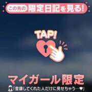 ヒメ日記 2025/08/11 22:01 投稿 瀬名くるみ ABC 岩手ソープ