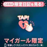 ヒメ日記 2025/08/17 21:46 投稿 瀬名くるみ ABC 岩手ソープ