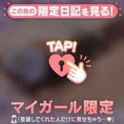 ヒメ日記 2025/08/21 22:46 投稿 瀬名くるみ ABC 岩手ソープ