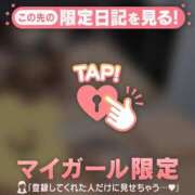 ヒメ日記 2025/08/28 08:46 投稿 瀬名くるみ ABC 岩手ソープ