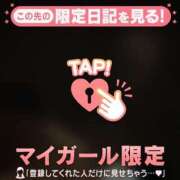 ヒメ日記 2025/09/07 11:31 投稿 瀬名くるみ ABC 岩手ソープ