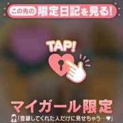 ヒメ日記 2025/09/08 21:31 投稿 瀬名くるみ ABC 岩手ソープ