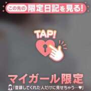 ヒメ日記 2025/09/11 23:16 投稿 瀬名くるみ ABC 岩手ソープ