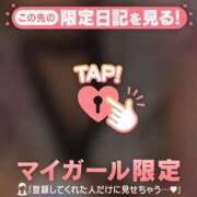 ヒメ日記 2025/09/19 22:46 投稿 瀬名くるみ ABC 岩手ソープ