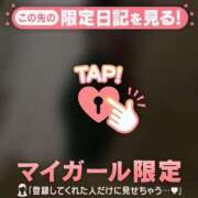 ヒメ日記 2025/09/21 22:01 投稿 瀬名くるみ ABC 岩手ソープ