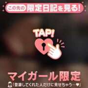 ヒメ日記 2025/09/22 09:01 投稿 瀬名くるみ ABC 岩手ソープ