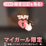 ヒメ日記 2025/10/09 09:01 投稿 瀬名くるみ ABC 岩手ソープ