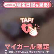 ヒメ日記 2025/10/09 23:16 投稿 瀬名くるみ ABC 岩手ソープ