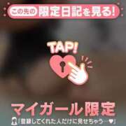 ヒメ日記 2025/10/16 09:01 投稿 瀬名くるみ ABC 岩手ソープ