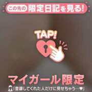 ヒメ日記 2025/10/22 00:31 投稿 瀬名くるみ ABC 岩手ソープ