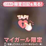 ヒメ日記 2025/11/06 23:46 投稿 瀬名くるみ ABC 岩手ソープ