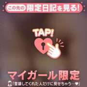 ヒメ日記 2025/11/18 09:01 投稿 瀬名くるみ ABC 岩手ソープ