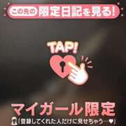 ヒメ日記 2025/11/20 23:16 投稿 瀬名くるみ ABC 岩手ソープ