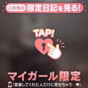 ヒメ日記 2025/11/25 09:02 投稿 瀬名くるみ ABC 岩手ソープ