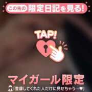 ヒメ日記 2025/12/11 23:16 投稿 瀬名くるみ ABC 岩手ソープ