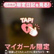 瀬名くるみ 昨日のお礼? ABC 岩手ソープ