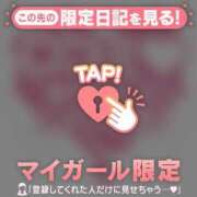 瀬名くるみ 【お礼写メ日記】16ビートさん? ABC 岩手ソープ