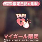 ヒメ日記 2025/12/18 23:16 投稿 瀬名くるみ ABC 岩手ソープ