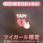 ヒメ日記 2026/01/09 21:46 投稿 瀬名くるみ ABC 岩手ソープ