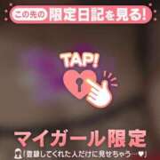 ヒメ日記 2026/01/15 23:16 投稿 瀬名くるみ ABC 岩手ソープ