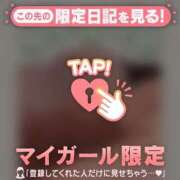 ヒメ日記 2026/01/19 21:46 投稿 瀬名くるみ ABC 岩手ソープ