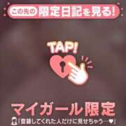 ヒメ日記 2026/01/22 23:16 投稿 瀬名くるみ ABC 岩手ソープ