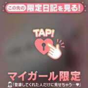 ヒメ日記 2026/01/25 21:46 投稿 瀬名くるみ ABC 岩手ソープ