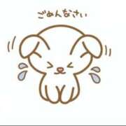 ヒメ日記 2026/01/27 08:01 投稿 瀬名くるみ ABC 岩手ソープ