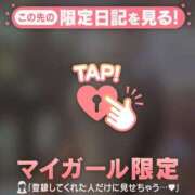 ヒメ日記 2026/02/01 11:16 投稿 瀬名くるみ ABC 岩手ソープ