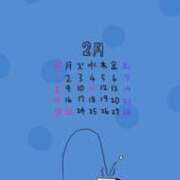 ヒメ日記 2026/02/02 07:46 投稿 瀬名くるみ ABC 岩手ソープ