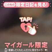 ヒメ日記 2026/02/11 00:01 投稿 瀬名くるみ ABC 岩手ソープ