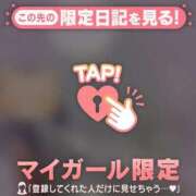 ヒメ日記 2026/02/12 21:46 投稿 瀬名くるみ ABC 岩手ソープ