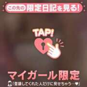 ヒメ日記 2026/02/15 21:31 投稿 瀬名くるみ ABC 岩手ソープ