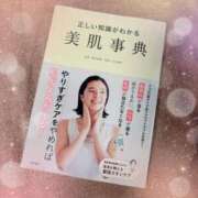 ヒメ日記 2026/02/26 12:01 投稿 瀬名くるみ ABC 岩手ソープ