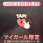 ヒメ日記 2026/03/03 09:16 投稿 瀬名くるみ ABC 岩手ソープ