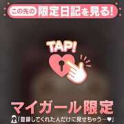 ヒメ日記 2026/03/03 11:31 投稿 瀬名くるみ ABC 岩手ソープ