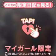 ヒメ日記 2026/03/06 08:46 投稿 瀬名くるみ ABC 岩手ソープ