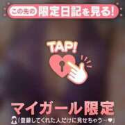 ヒメ日記 2026/03/26 22:01 投稿 瀬名くるみ ABC 岩手ソープ